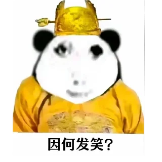 😅 emoji 皮卡宝 @pikabao 龙颜大悦 Telegram sticker 5 of 39