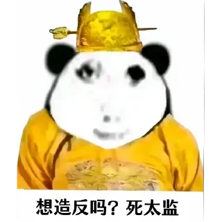 🤒 emoji 皮卡宝 @pikabao 龙颜大悦 Telegram sticker 17 of 39