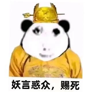 🤒 emoji 皮卡宝 @pikabao 龙颜大悦 Telegram sticker 20 of 39