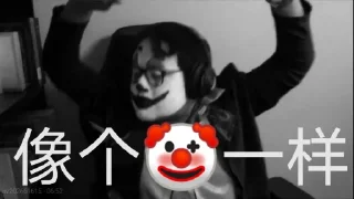 🤡 emoji 随身携带 Telegram sticker 13 of 44