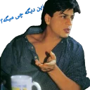 😏 emoji King khan Telegram sticker 23 of 78