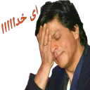 😣 emoji King khan Telegram sticker 21 of 78