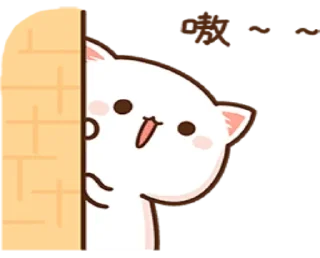 Sticker from Mochi