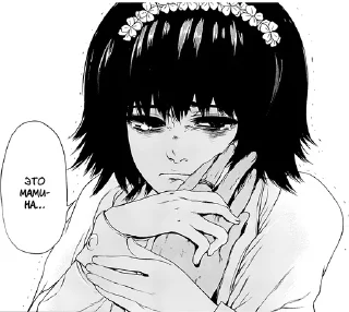 Sticker from Tokyo Ghoul2 @adapterofsociety