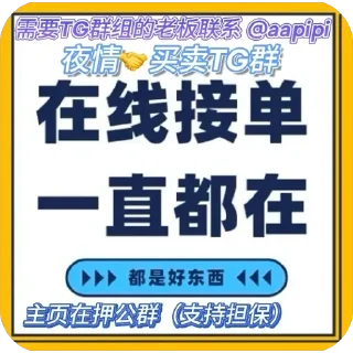 Sticker from @jpzgj @jpzhk 头像 @jpzmk @dhgjdb 图标 @pc66pc @dh_jt 供需 @xgdb55