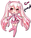 🚶 emoji Vocaloid [รקร] Telegram sticker 5 of 120