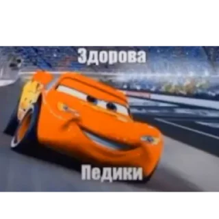 Sticker from Смешнявки