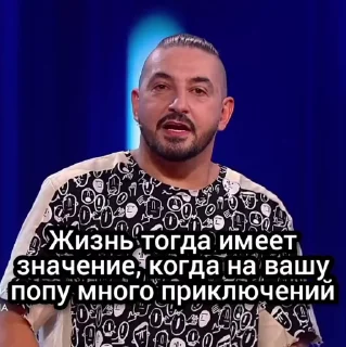 🤪 emoji Матвиенко от @Kopli1 Telegram sticker 17 of 120