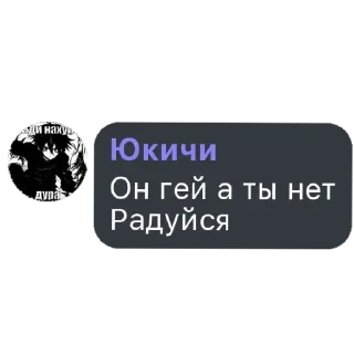 👍 emoji алкаш Юкичи Telegram sticker 13 of 32