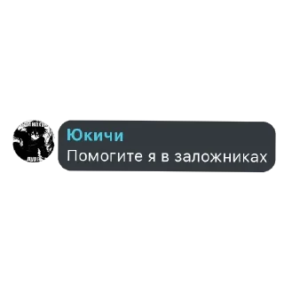 👍 emoji алкаш Юкичи Telegram sticker 17 of 32