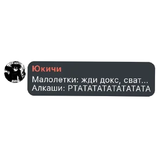 🖼 emoji алкаш Юкичи Telegram sticker 19 of 32