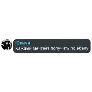 👍 emoji алкаш Юкичи Telegram sticker 22 of 32