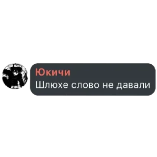 👍 emoji алкаш Юкичи Telegram sticker 2 of 32