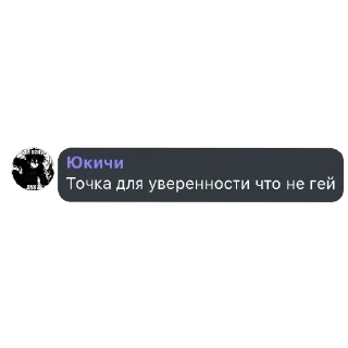 👍 emoji алкаш Юкичи Telegram sticker 21 of 32