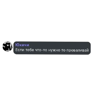 👍 emoji алкаш Юкичи Telegram sticker 23 of 32