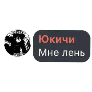 👍 emoji алкаш Юкичи Telegram sticker 8 of 32