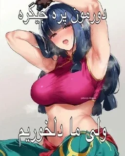 Sticker from @holybullshitt 🦷پنیر