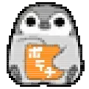 😗 emoji 987654321 biubiuだ Telegram sticker 10 of 23