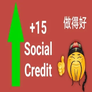 Sticker from 你妈妈的社会信用为零
