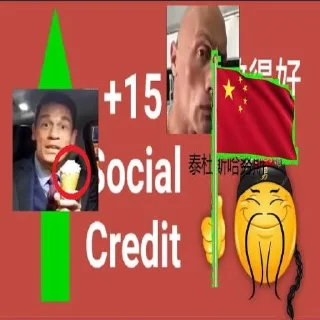 🇨🇳 emoji 你妈妈的社会信用为零 Telegram sticker 20 of 120