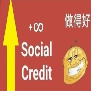 😁 emoji 你妈妈的社会信用为零 Telegram sticker 22 of 120