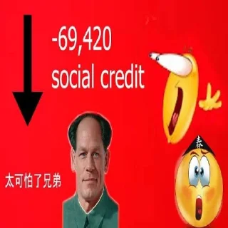 😮 emoji 你妈妈的社会信用为零 Telegram sticker 17 of 120