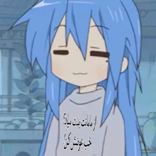 😅 emoji @chizmizoops سایلنسلیت بهترین ارتیست جهان Telegram sticker 14 of 117