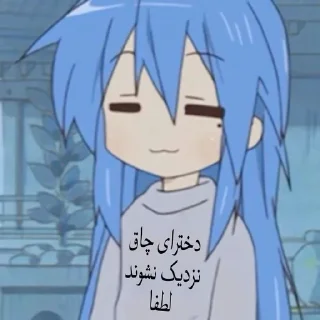 🐷 emoji @chizmizoops سایلنسلیت بهترین ارتیست جهان Telegram sticker 15 of 117