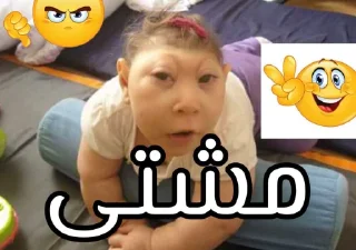 ✅ emoji @RadioGoh @RadioMeme Telegram sticker 11 of 46