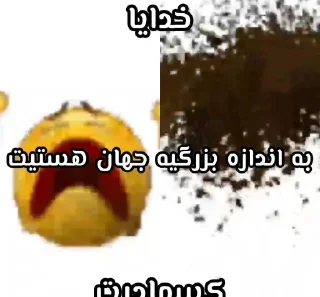 ✅ emoji @RadioGoh @RadioMeme Telegram sticker 5 of 46