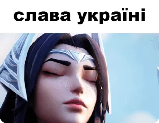 🇺🇦 emoji я просто котик | @frostake Telegram sticker 8 of 14