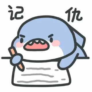 Sticker from 小鲨鱼-阿正  @JYT666