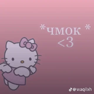 Sticker from Я очень сильно люблю Сашу 💋❤️