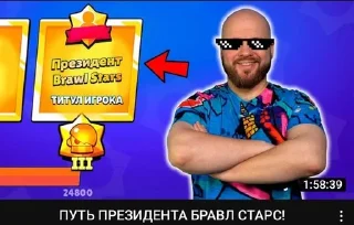 Sticker from сваты деаноны @hopmechanic