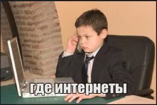 Sticker from сваты деаноны @hopmechanic