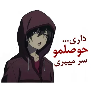 😒 emoji Yuu otosaka (created by BB) Telegram sticker 17 of 79