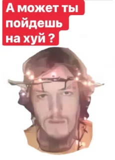 Sticker from Психбар Секретный Секрет