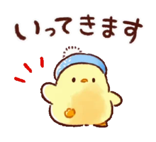 👋 emoji Soft & Cute Chick @MochaStickers Telegram sticker 23 of 33