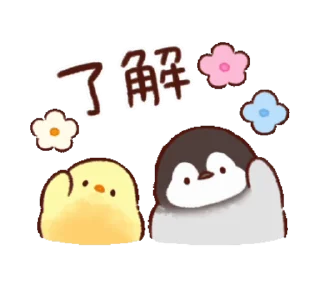 🌸 emoji Soft & Cute Chick @MochaStickers Telegram sticker 15 of 33
