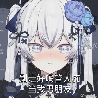 🙁 emoji 東雪蓮-私人VPS @Official10101008 Telegram sticker 18 of 101