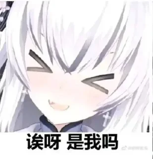 😣 emoji 東雪蓮-私人VPS @Official10101008 Telegram sticker 15 of 101