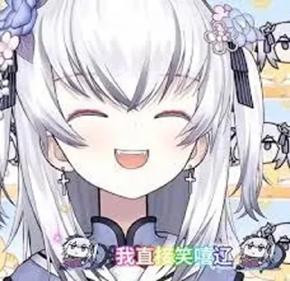 😃 emoji 東雪蓮-私人VPS @Official10101008 Telegram sticker 20 of 101