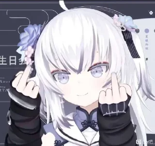 🖕 emoji 東雪蓮-私人VPS @Official10101008 Telegram sticker 14 of 101