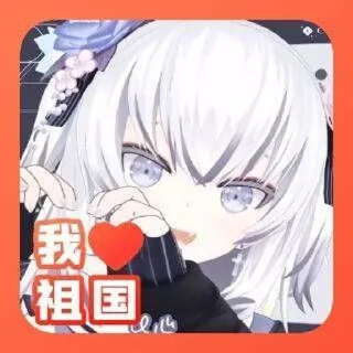 🥰 emoji 東雪蓮-私人VPS @Official10101008 Telegram sticker 9 of 101