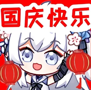 😀 emoji 東雪蓮-私人VPS @Official10101008 Telegram sticker 1 of 101