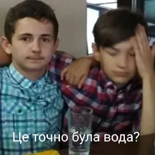 😳 emoji 12 група Telegram sticker 17 of 68