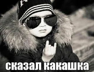 Sticker from Крутой эщкере