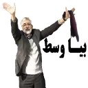 💃 emoji 🇸 🇪 🇱 🇪 🇨 🇹 🇸 ~®]]]]] Telegram sticker 11 of 120