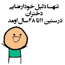 ✋ emoji 🇸 🇪 🇱 🇪 🇨 🇹 🇸 ~®]]]]] Telegram sticker 6 of 120