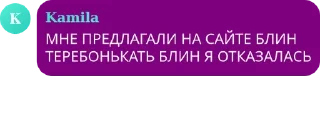 🦹‍♀️ emoji пупсяшный чат pack by @QuotLyBot Telegram sticker 2 of 59